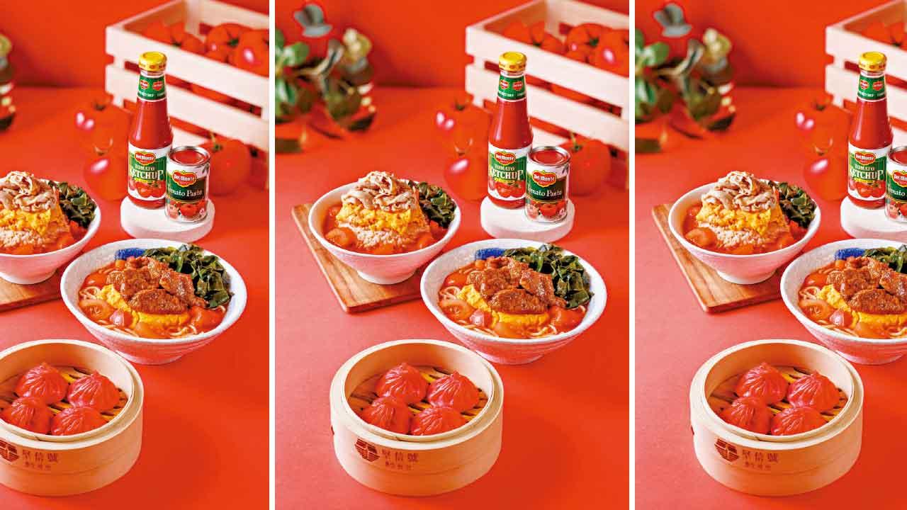 堅信號聯乘地捫 推出期間限定番茄系列菜式