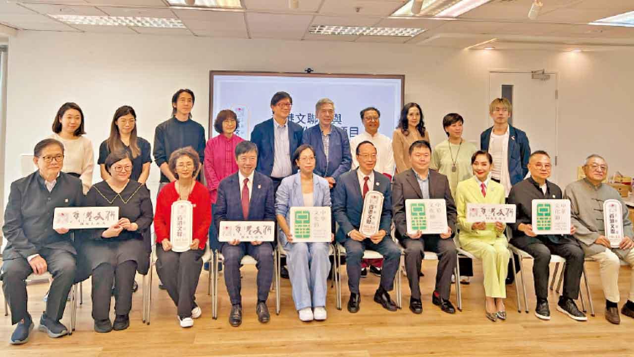 中華文化節2025 提供280項活動 秦腔戲曲帶到香港 設茶文化系列 