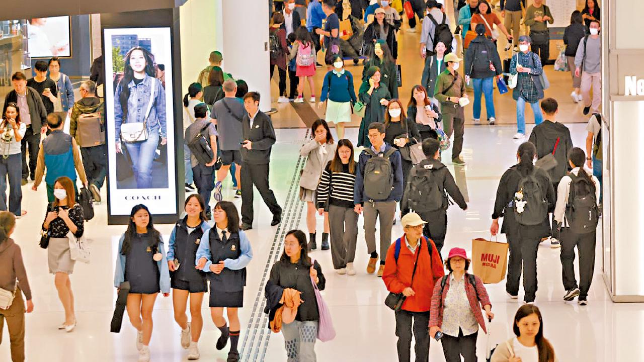 整體消費者信心指數按季持平 城大調查：買樓信心最低