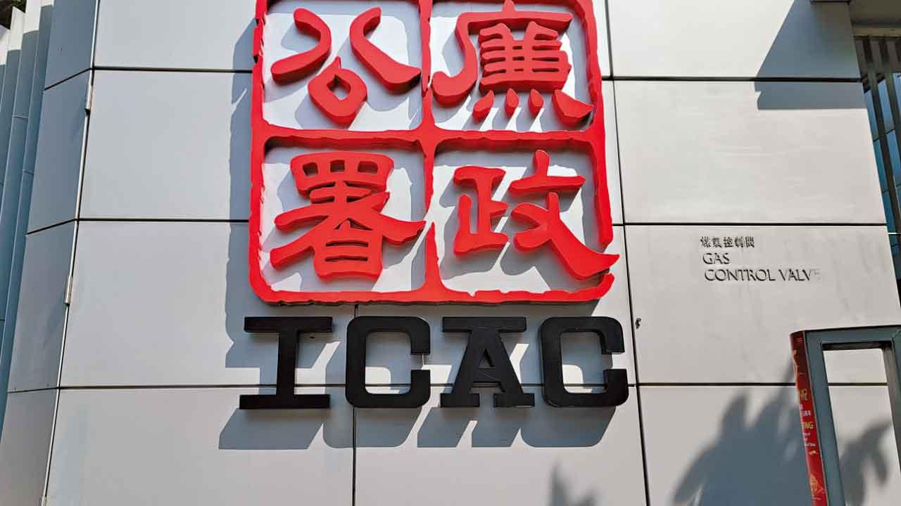 機場擴建工程分判商今提堂