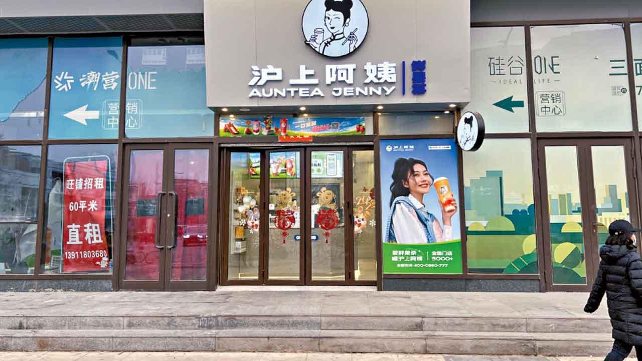 滬上阿姨3428元入場 孖展首日即巨額超購