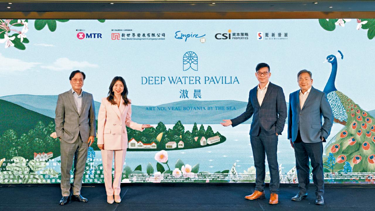 滶晨 定位超級豪宅 部署季內推售 涉447伙