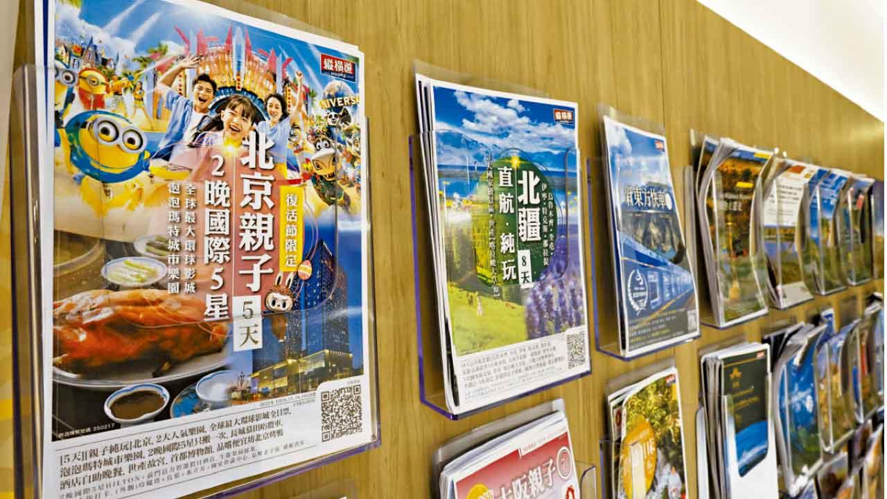 復活節料600萬人次出入境 旅行社：地震陰霾旺港人北上旅行團 餐飲業憂流失本地客 訂座不理想