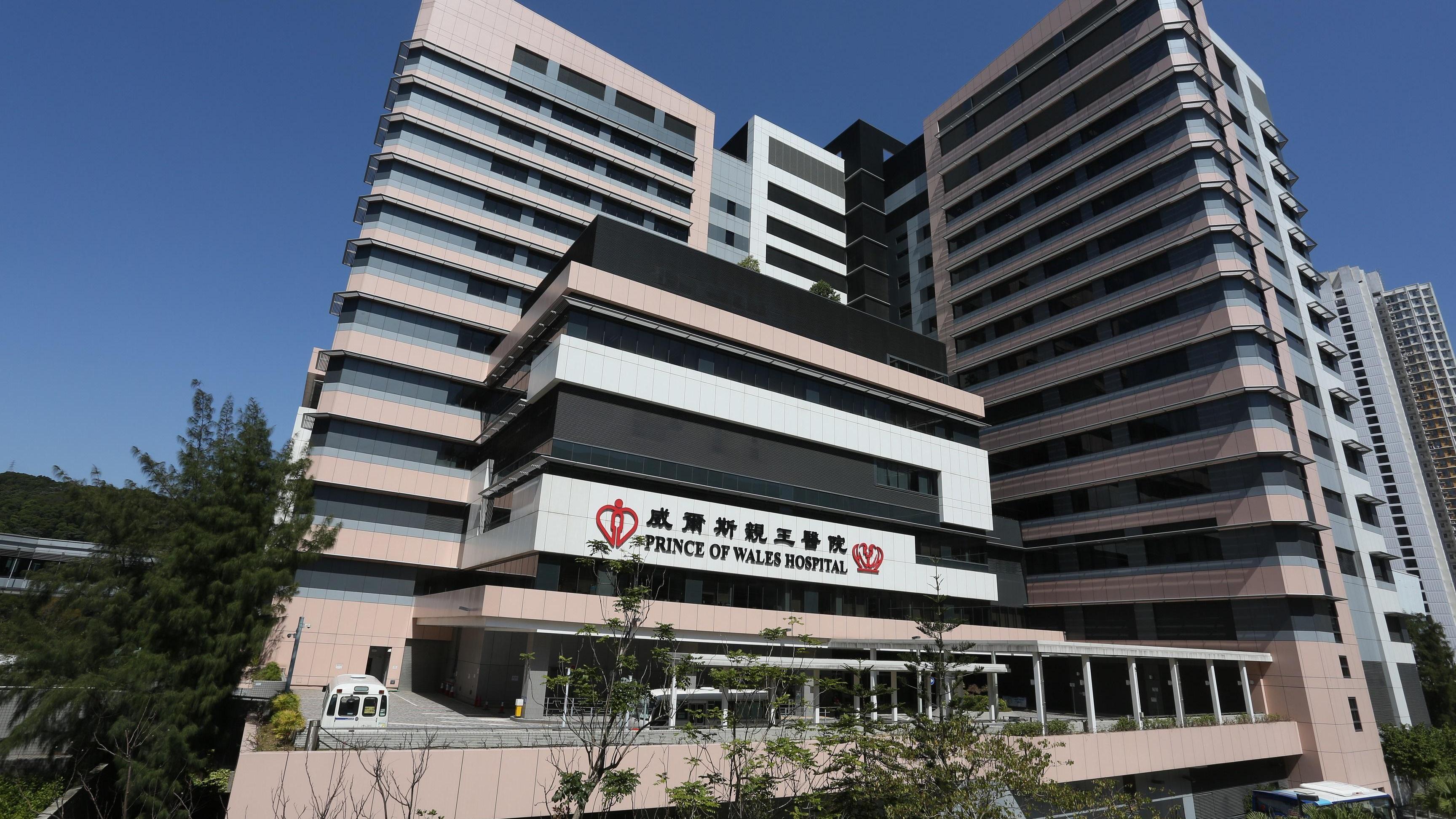 沙田威爾斯親王醫院。（資料圖片）