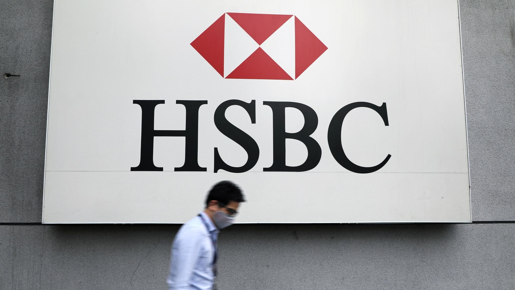 藍籌季績｜滙控上季少賺25%勝預期 加碼回購 股價彈2%