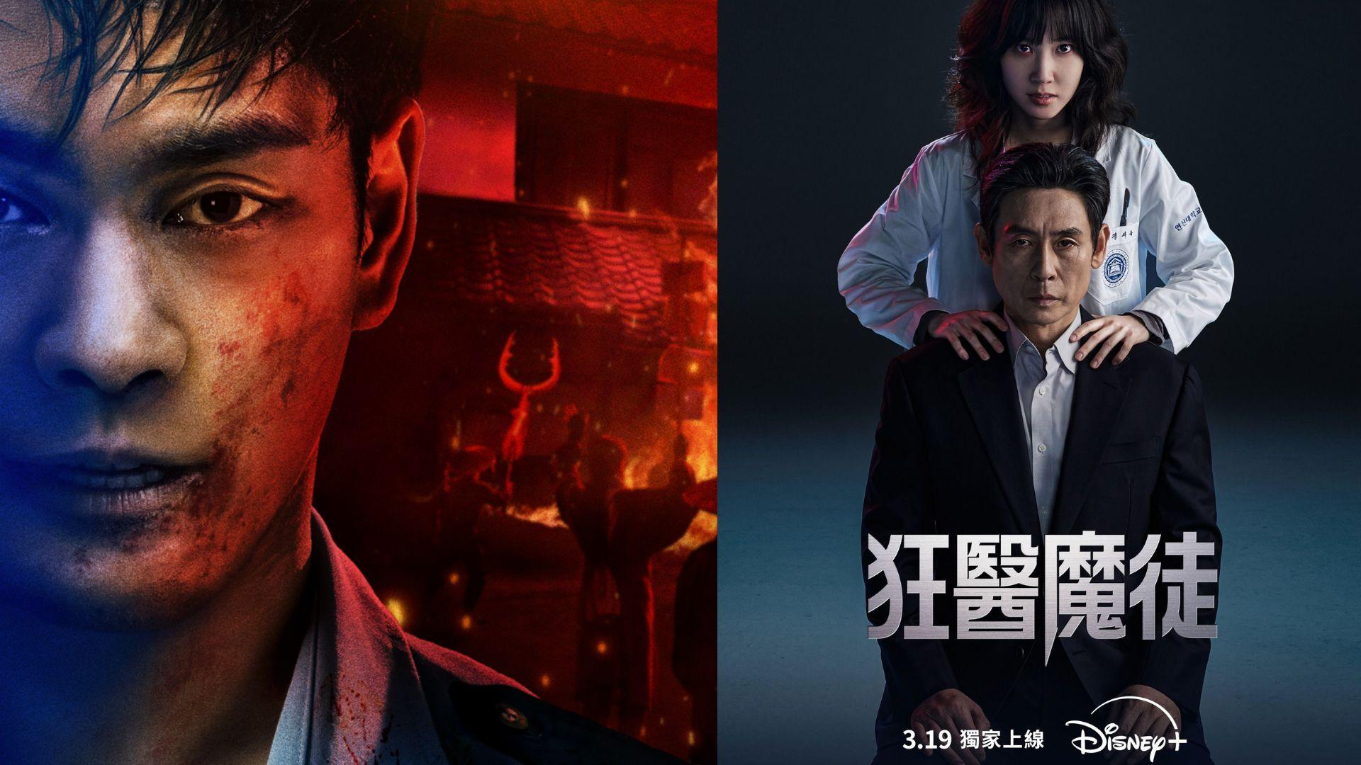 柳樂優彌《噬亡村》第二季陸續上架 封今年Disney+觀看次數No. 1日劇