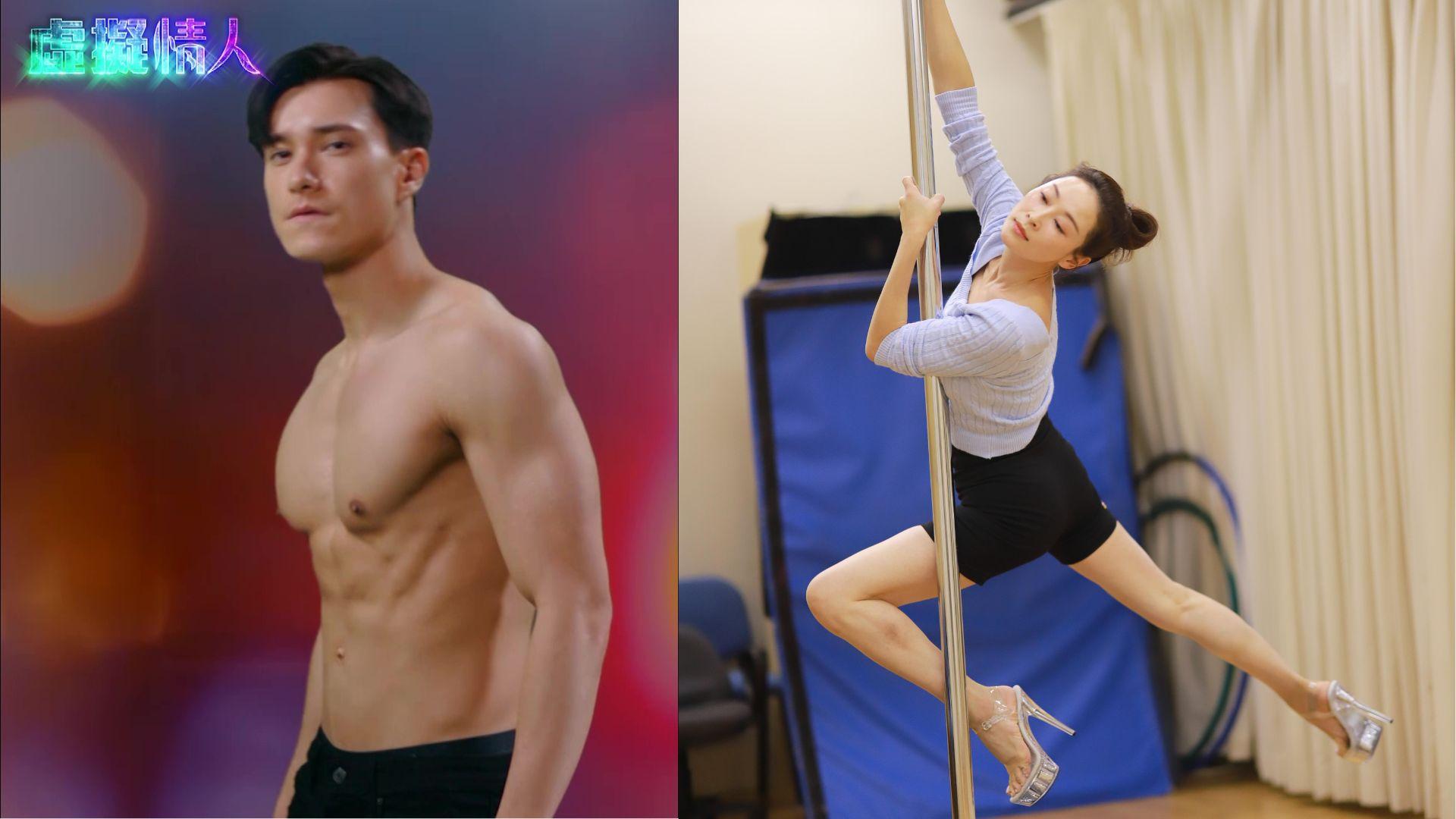 虛擬情人｜朱敏瀚拍畢《拳王》操出44吋胸肌 47歲楊卓娜為角色學跳Pole Dance勁專業