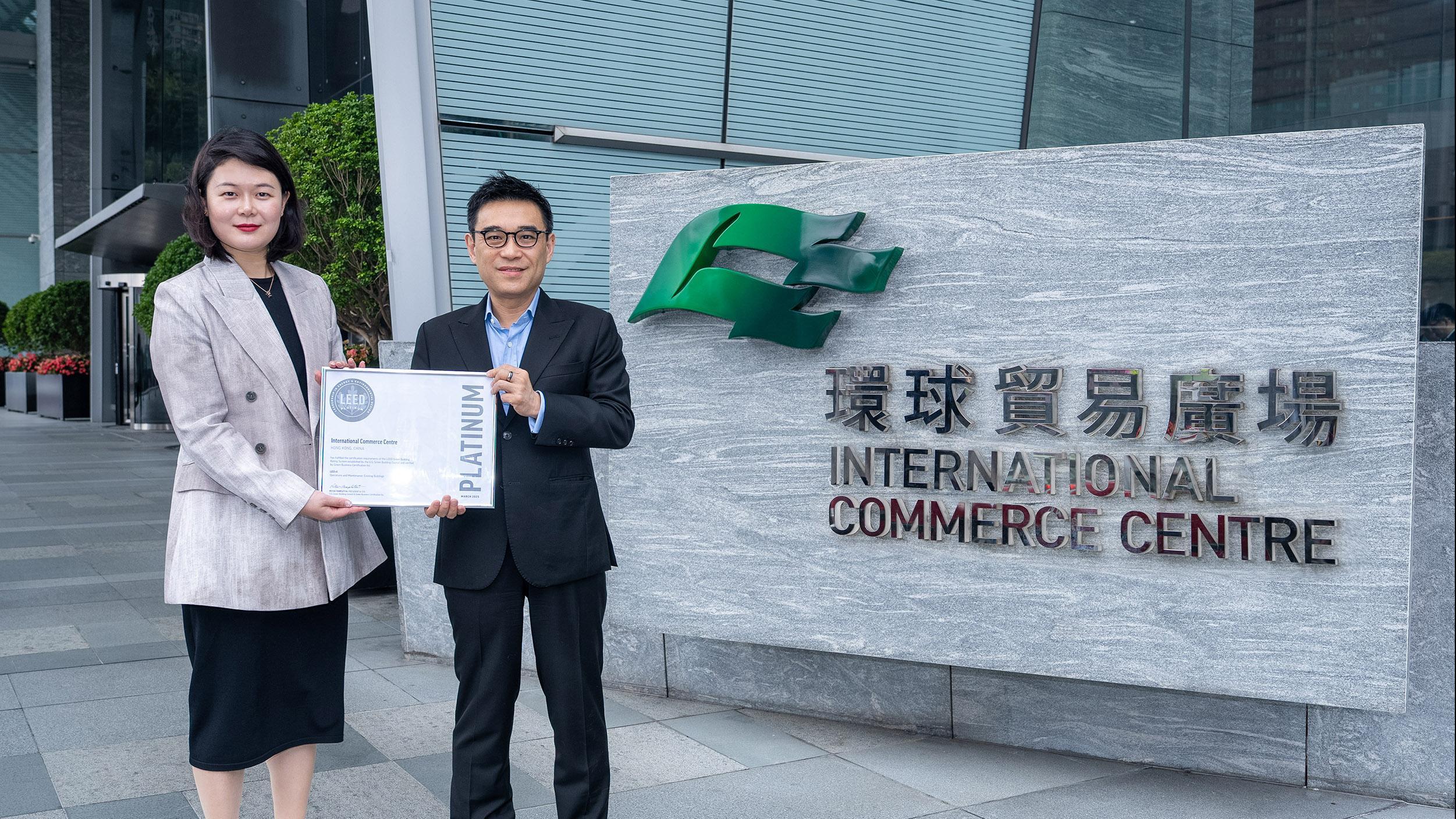 環球貿易廣場獲LEED 5.0版鉑金級認證 亞洲首幢建築獲最高評級