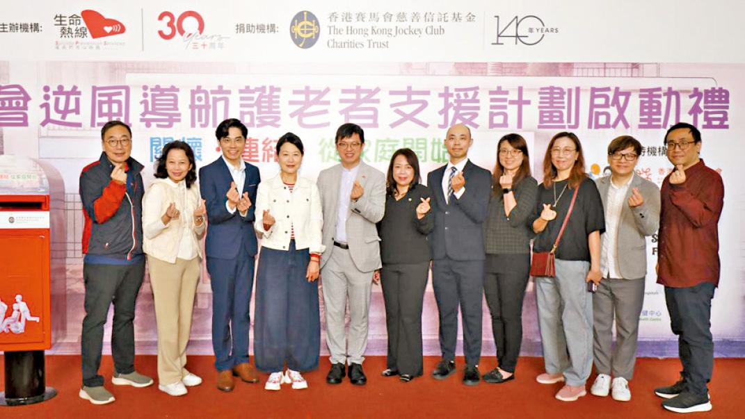 全方位守護照顧者