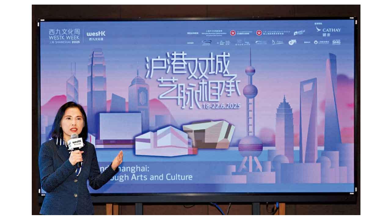 上海西九文化周6月登場 貝聿銘展4.26先開放預熱