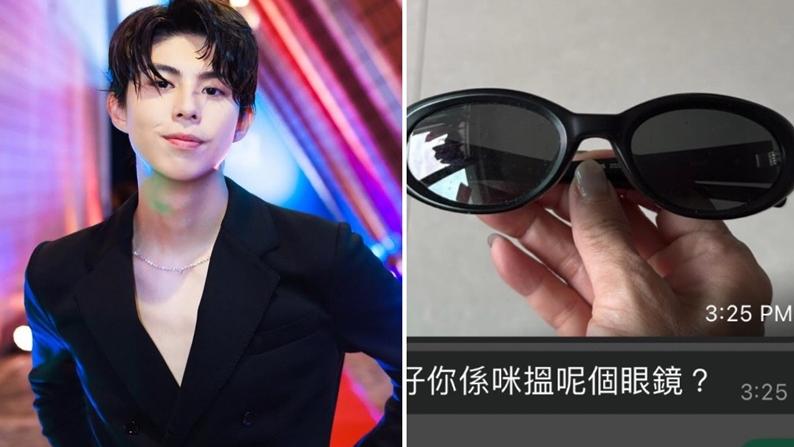 小薯茄朱Mic失眼鏡 朱媽搵到：喺你個房個X入邊