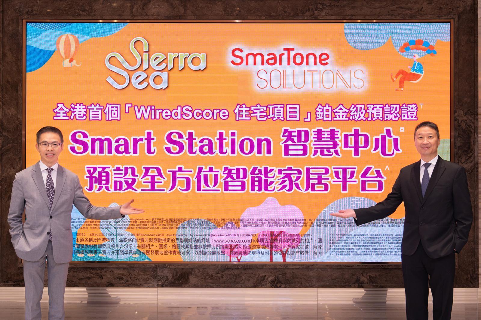 新地代理執行董事陳漢麟(左)及SmarTone 商業市場部總管梁文畧(右)。