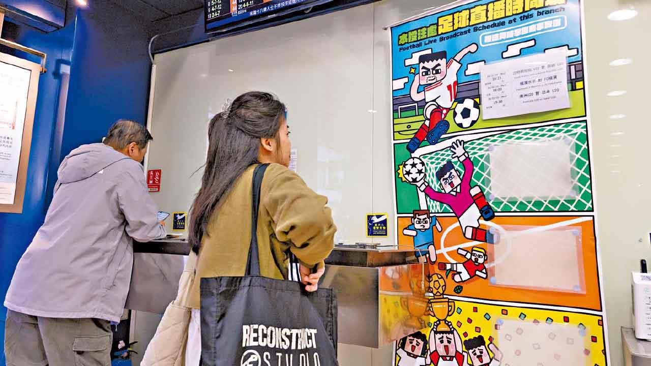 規範籃球博彩諮詢一個月 政府倡不受本地賽投注