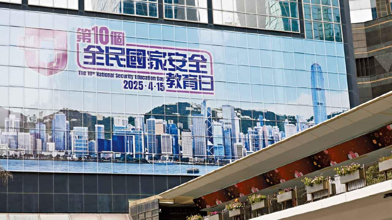 特區國安委今辦主題講座 夏寶龍將視像講話