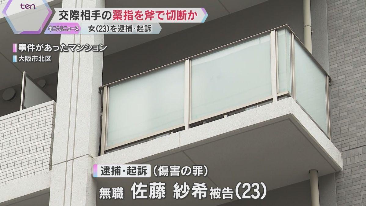 日本一名女子涉襲擊男友被檢控。(新聞截圖)