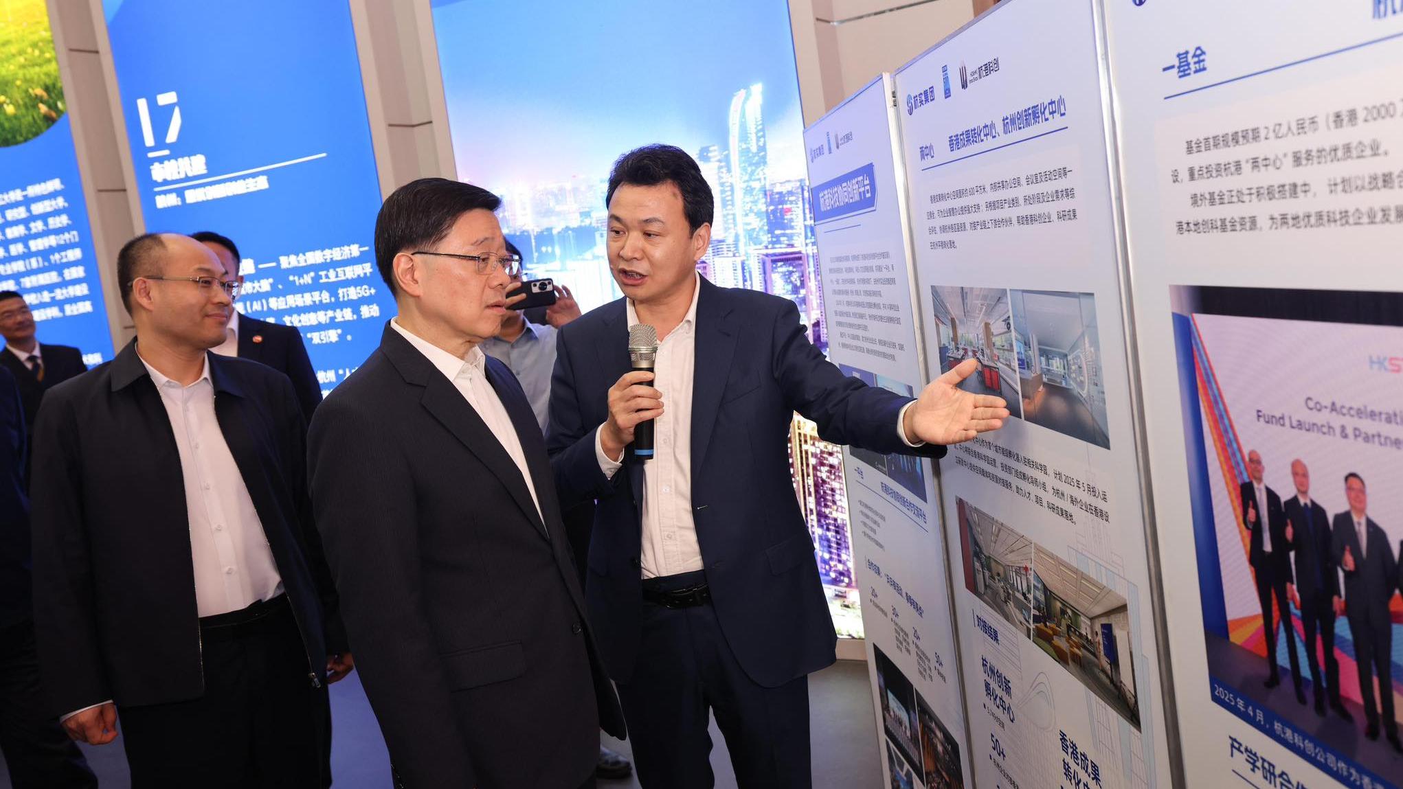 李家超率團到杭州訪問