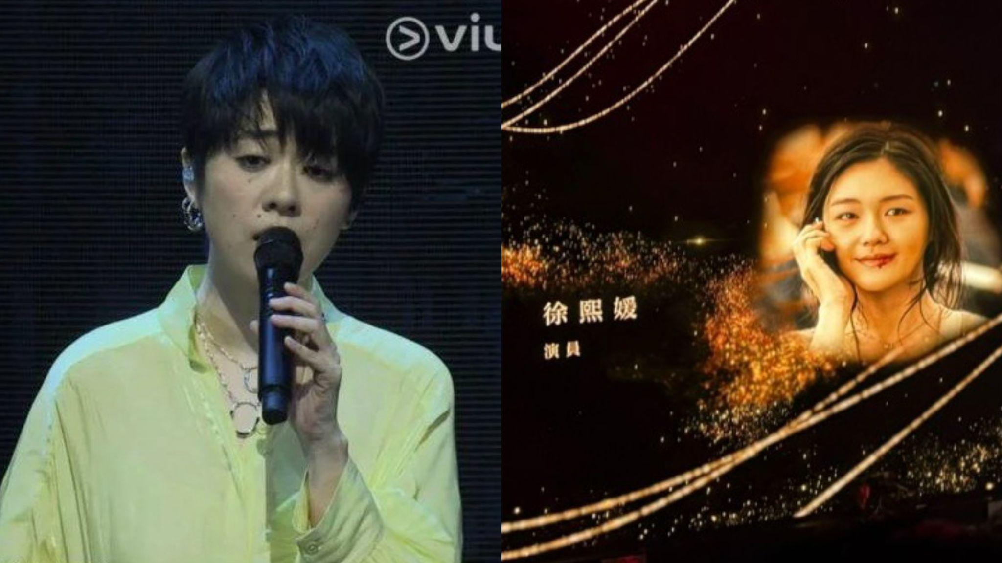 金像獎2025｜岑寧兒獻唱《少年的你》片尾曲《Fly》悼念徐熙媛方大同