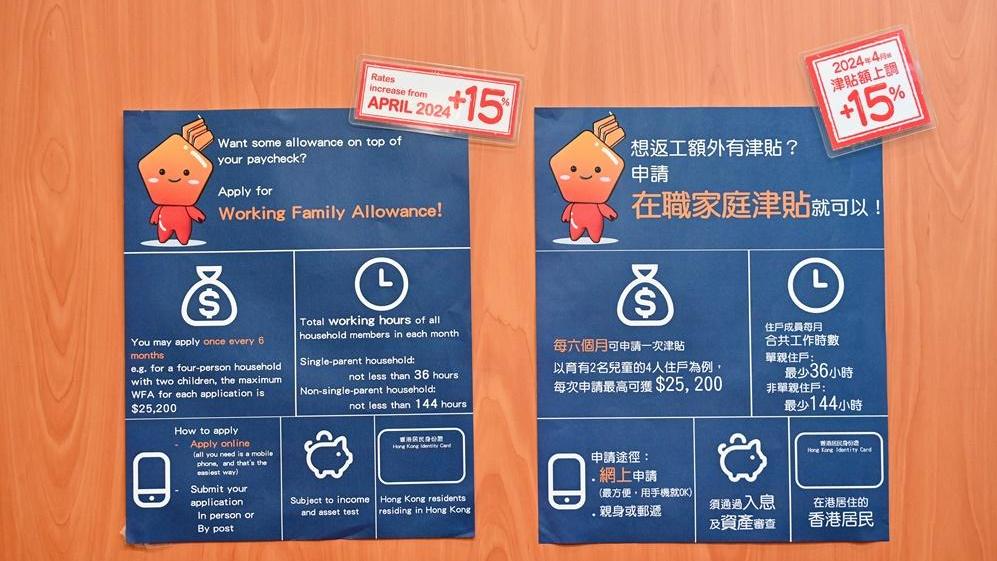 審計報告｜職津計劃部分申請處理時間長　有特別調查個案須3.6年