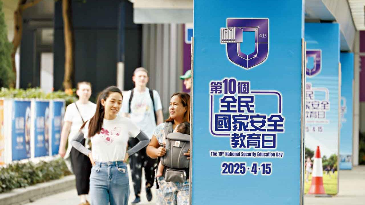 總體國家安全觀 擴至文化人工智能太空領域安全