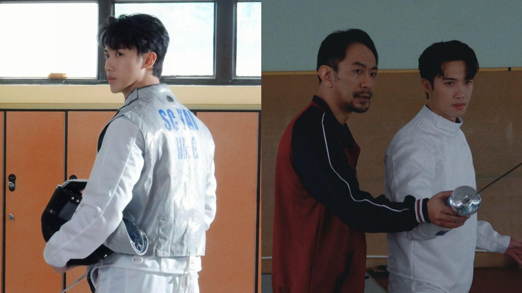 邱士縉新歌《無限回合》攜手朱栢謙再續師徒情緣 MV真實還原劍擊運動員血淚 