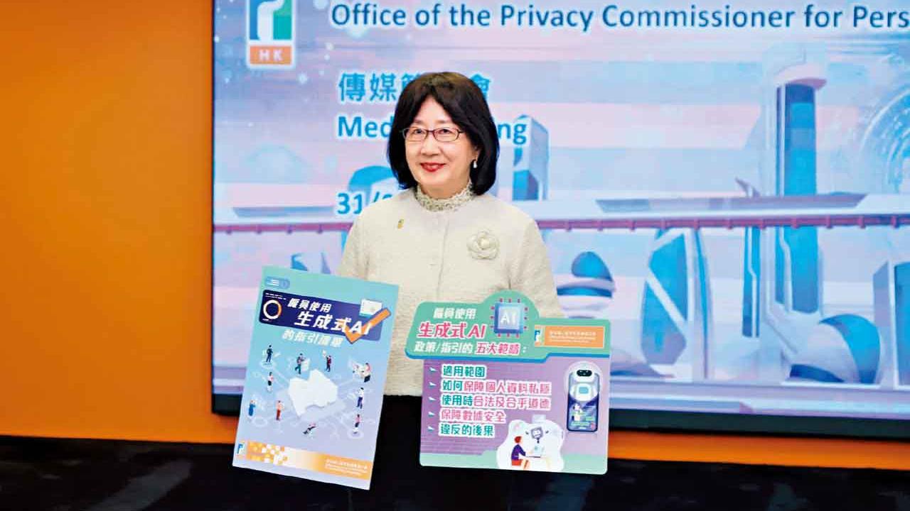 私隱專員︰助機構制僱員使用AI政策 發指引清單 設支援熱線