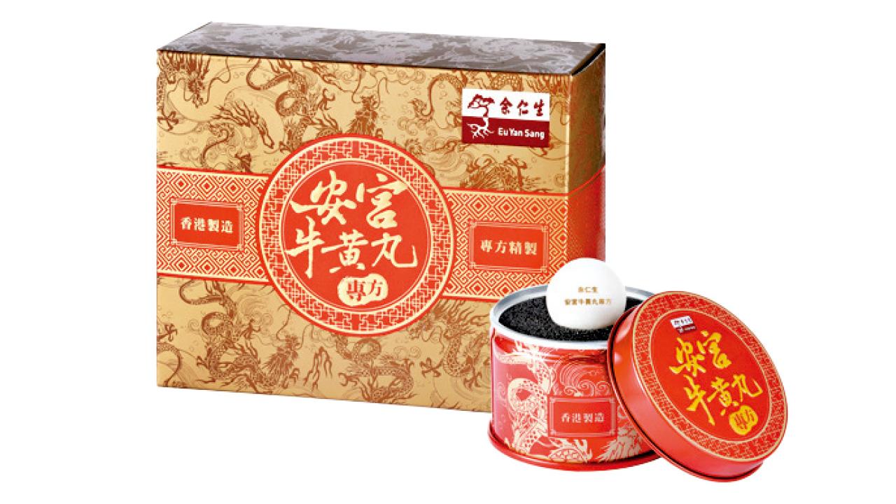 守護媽媽健康 安宮牛黃丸買4盒減$200 再送2盒指定膠囊 靈芝孢子油買2送1