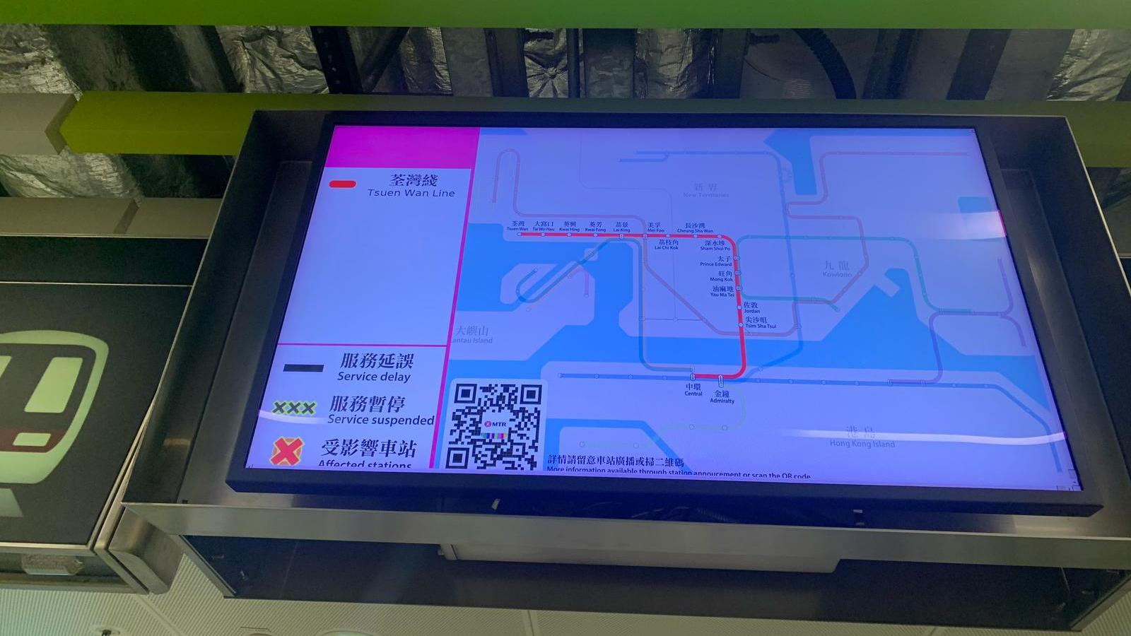 港鐵荃灣綫信號故障，來往中環站及荃灣站行車時間延長15至20分鐘