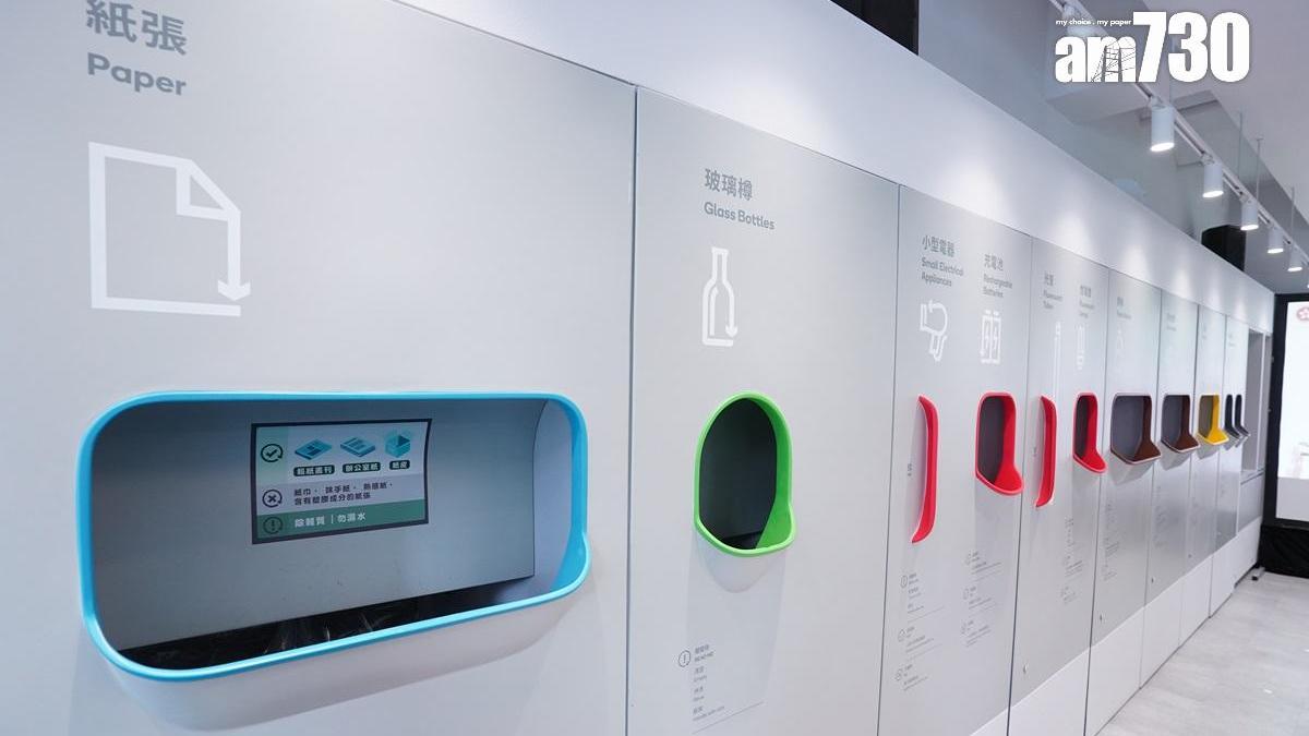 「綠綠賞」積分可兌換「易賞錢」，冀提升回收吸引力