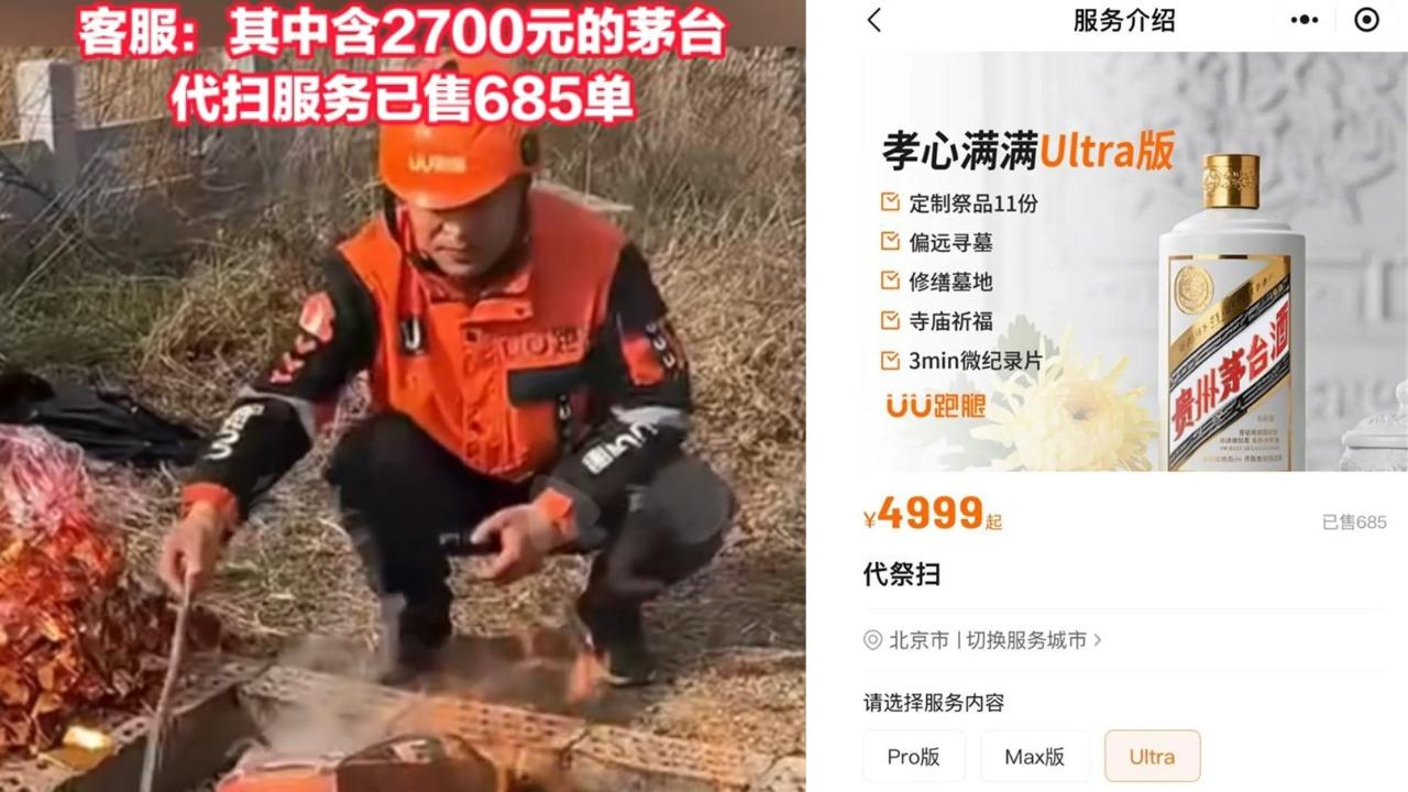 清明節｜「UU跑腿」提供代掃墓服務 最貴套餐4999人民幣