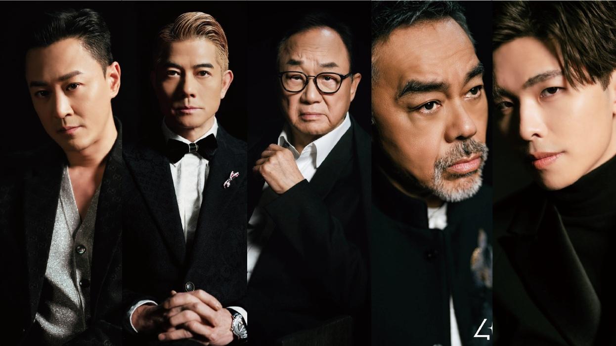 金像獎2025｜影帝爭霸造型曝光　許冠文/劉青雲/郭富城/林峯/游學修五強爭霸