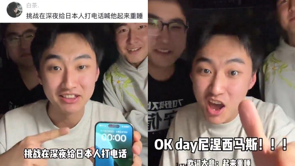 內地小紅書網紅深夜滋擾日本人惹網民反感。(影片截圖)