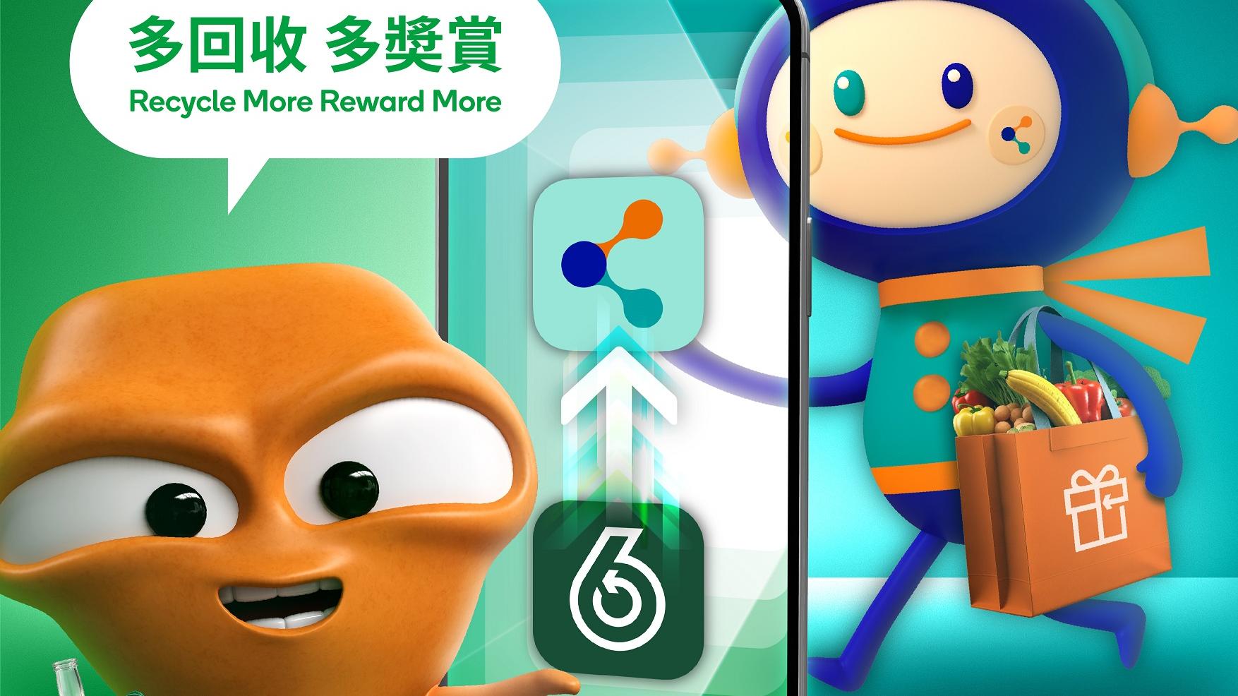 「綠綠賞」兌換「易賞錢」積分限時優惠，鼓勵市民使用電子兌換。(政府新聞處)