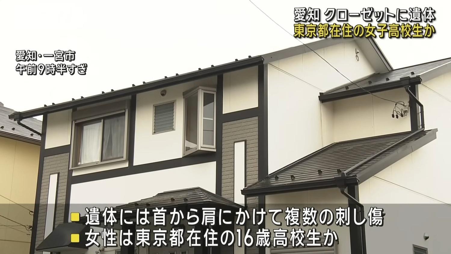 日本16歲少女被藏屍衣櫃案件有新內情。(網上圖片)