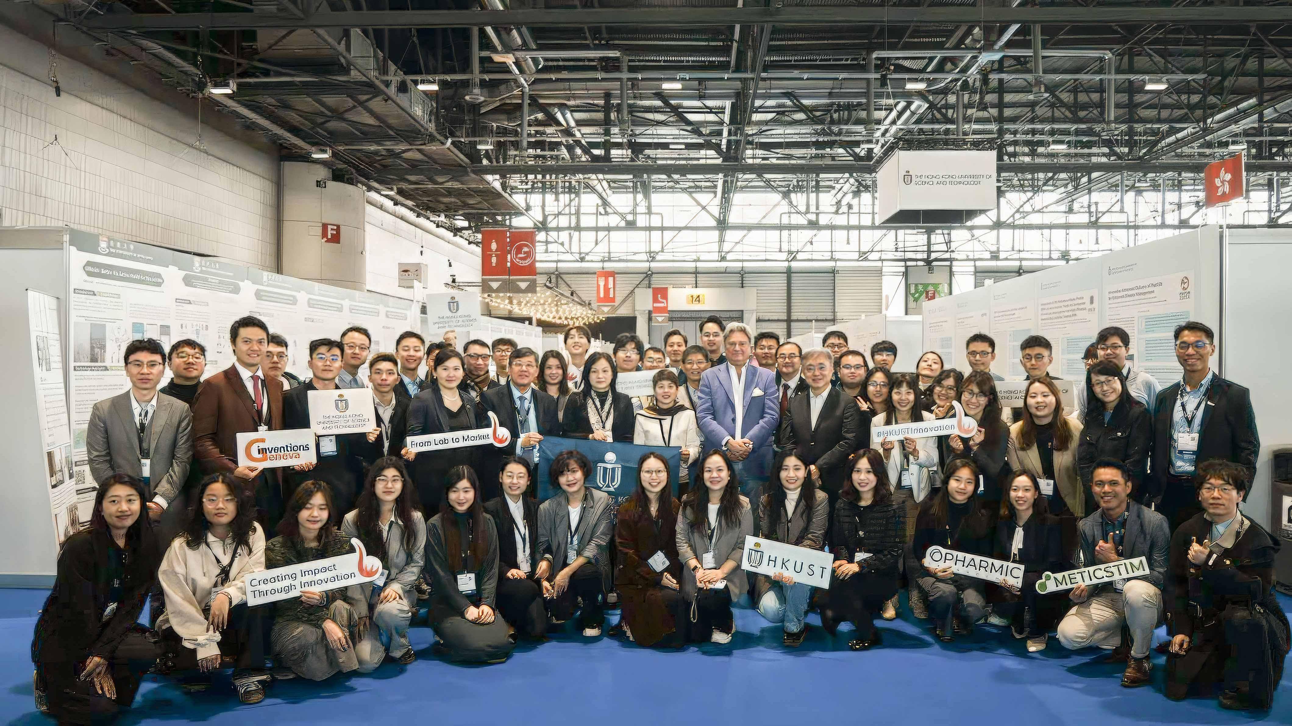 第五十屆日內瓦國際發明展科大再創歷史佳績