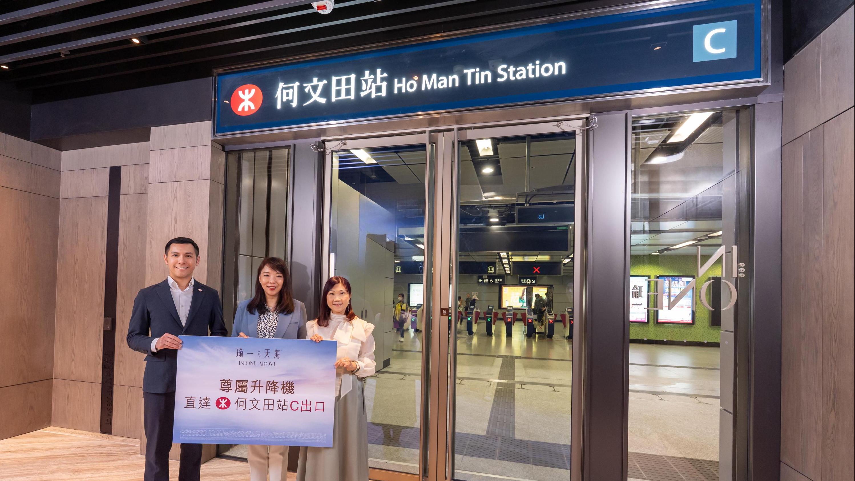 瑜一單月累沽105伙 吸金逾12億 連接港鐵站出口升降機正式啟用｜何文田新盤