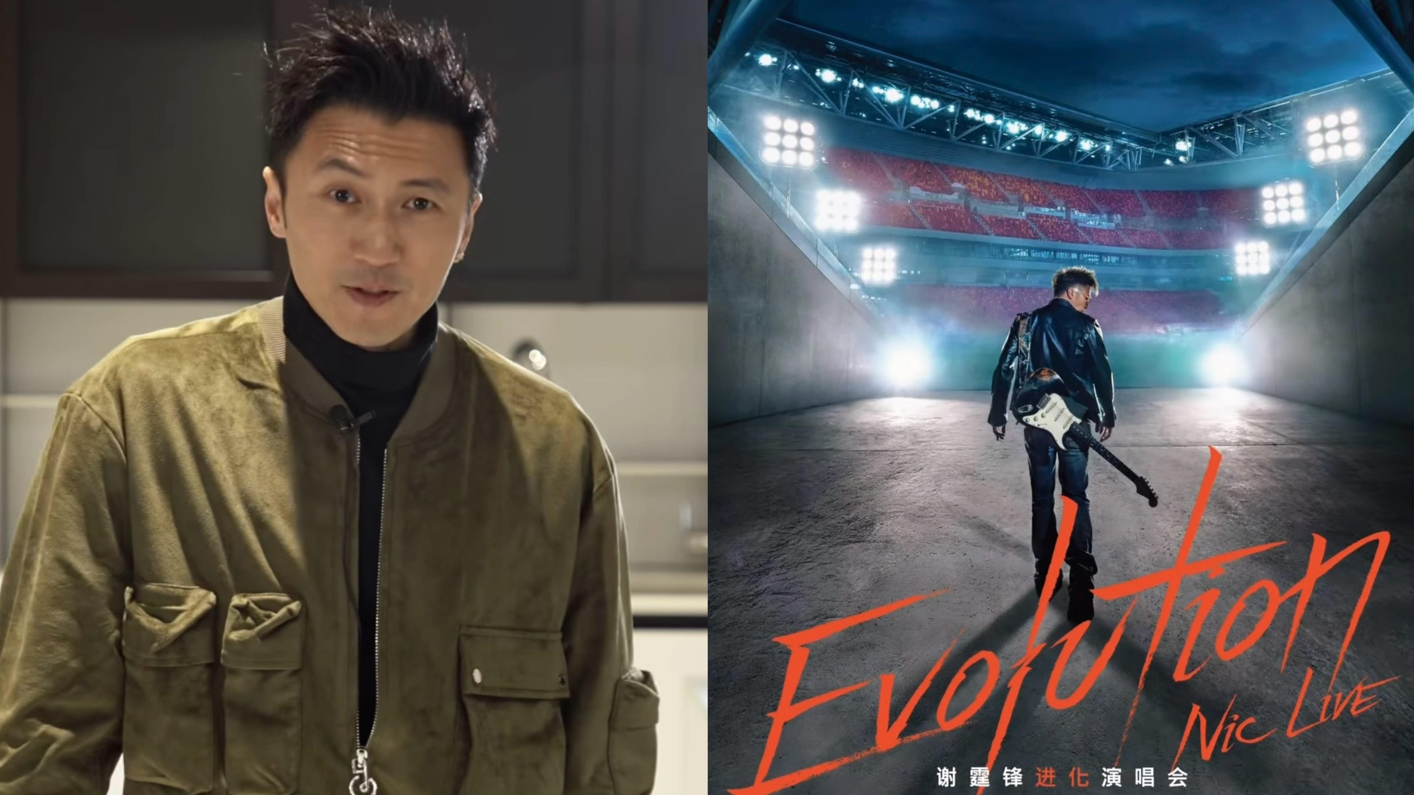 謝霆鋒派福利送20張門票兼盲盒 chok爆拍片親解遊戲規則