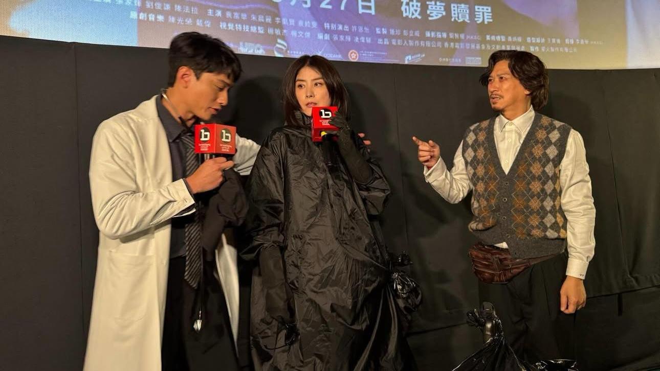 贖夢｜張家輝孖劉俊謙謝票 陳慧琳驚喜現身唱《失憶周末》