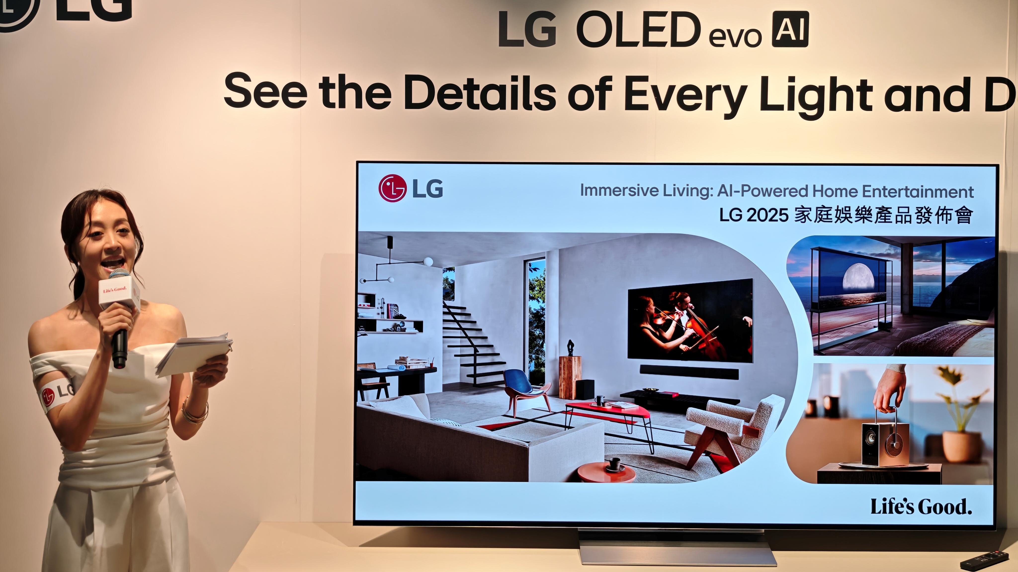 LG全新電視系列登場　OLED及QNED evo AI電視、4K投影機