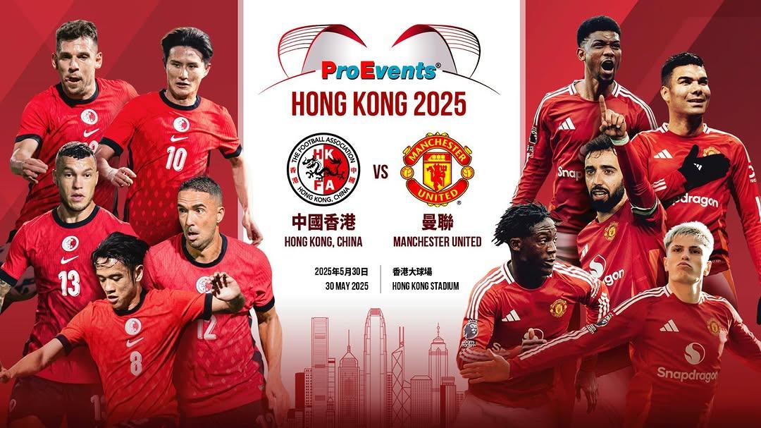 曼聯訪香港｜5月30日大球場戰香港隊 周五發售公眾門票。（IG︰proevents_hk）