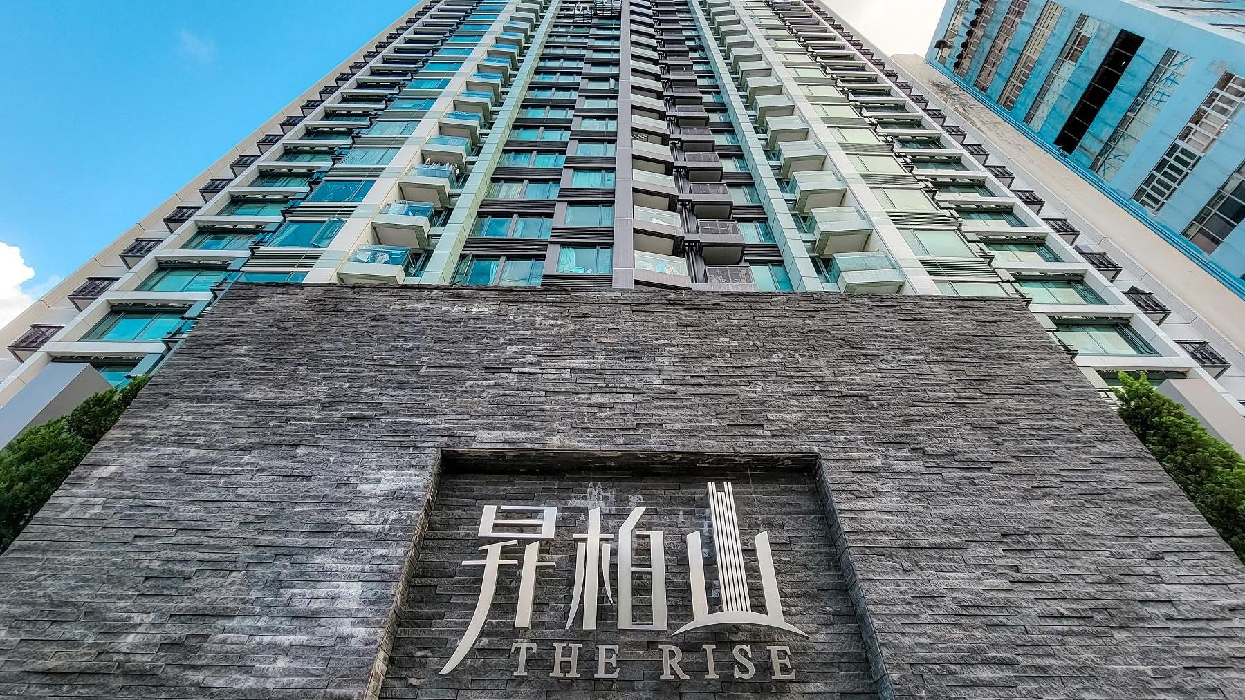 荃灣單幢樓昇柏山錄罕有呎價低於1萬元兩房成交，帳面樓價2年蒸發100萬元。