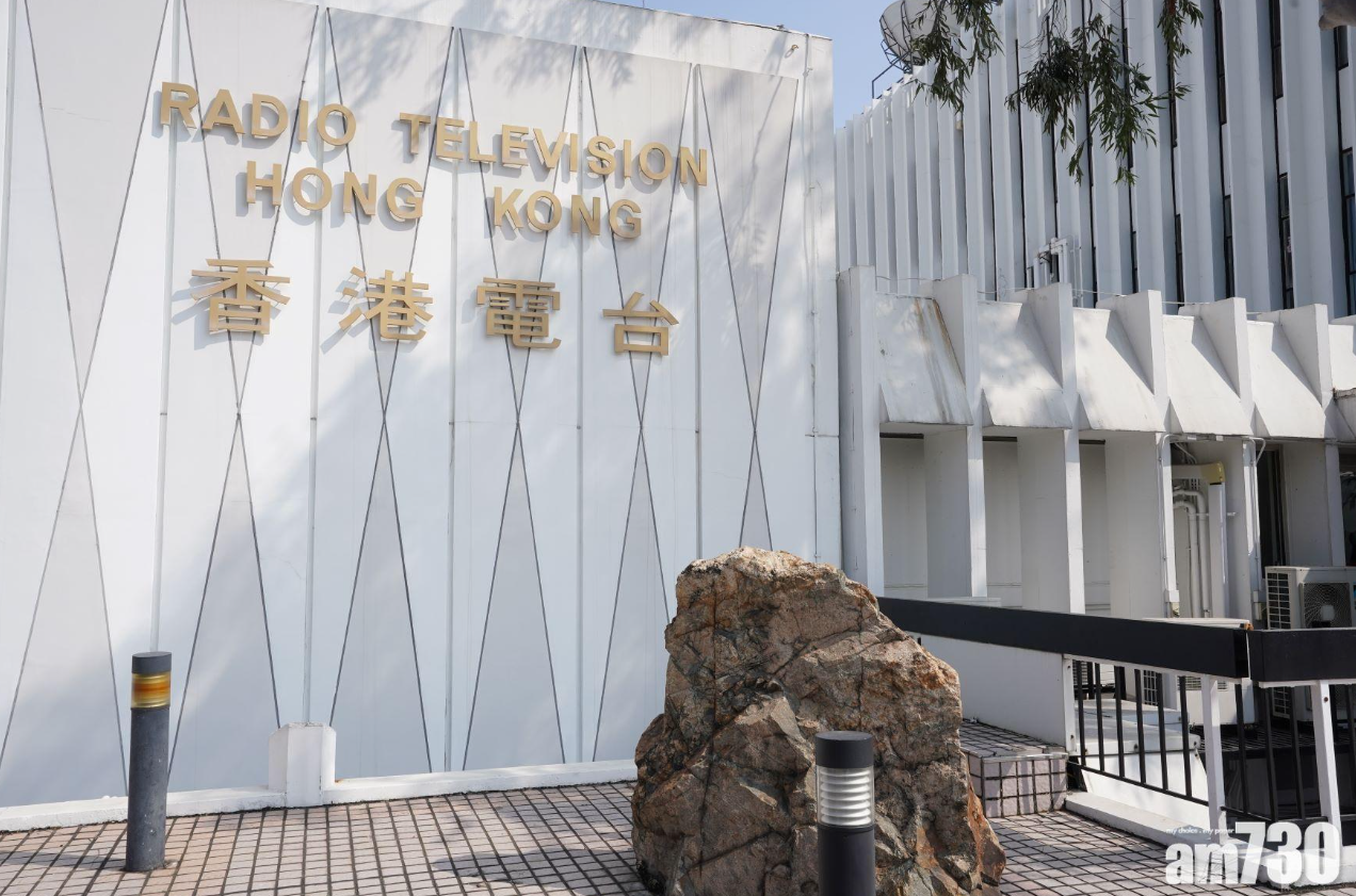 香港電台 (資料圖片)