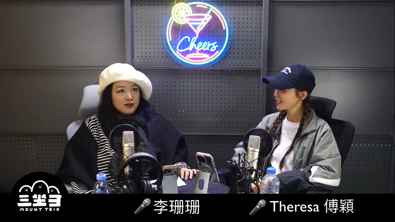 傅穎作客李珊珊頻道真情剖白入行轉變：以前細個會cool啲