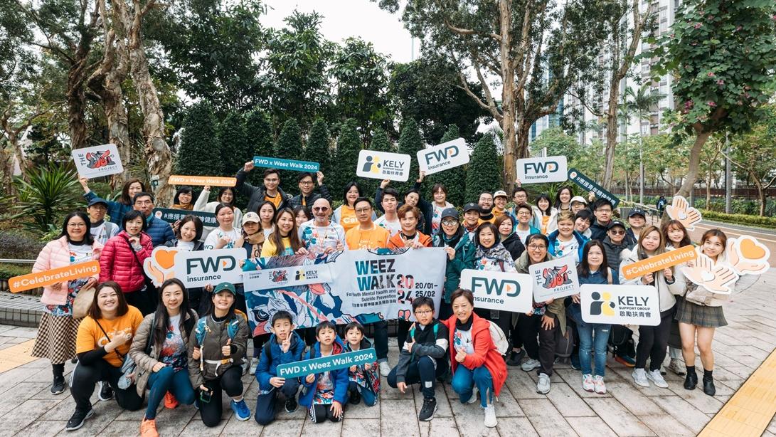 ESG｜富衛關注青年精神健康 夥機構推廣「朋輩互撐」文化