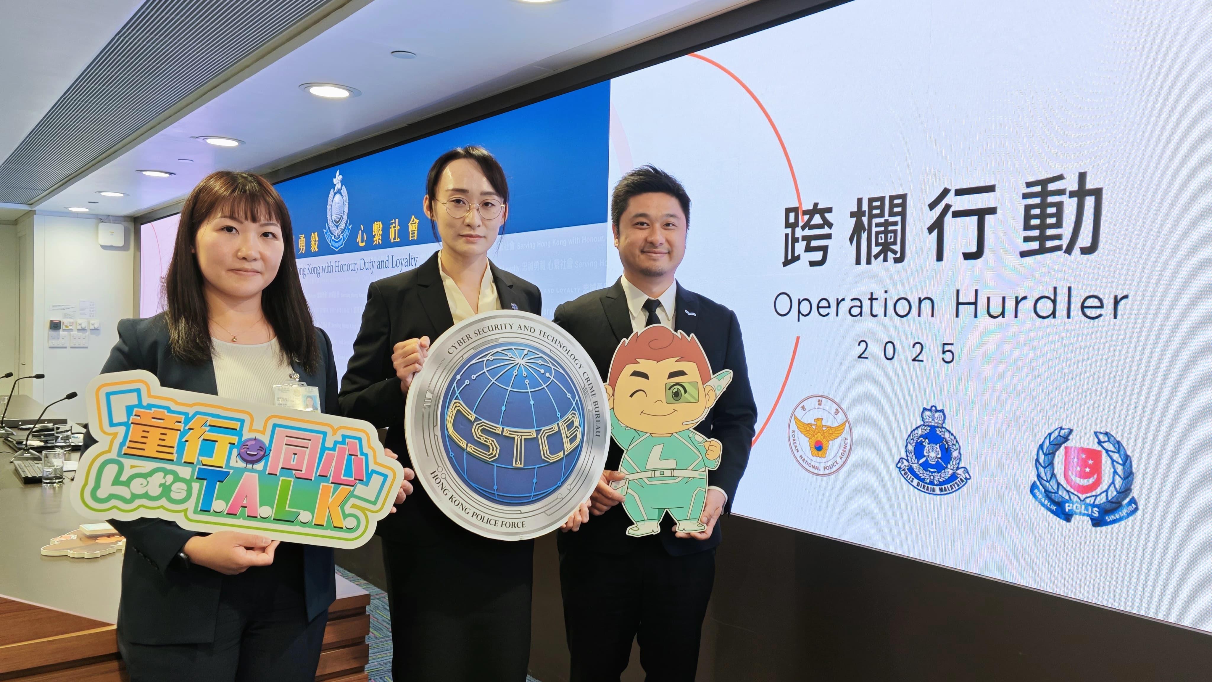 警聯同五國打擊兒童色情物品行動。