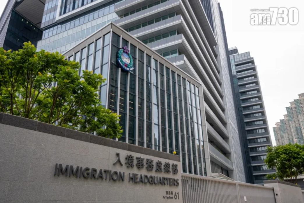 入境處 (資料圖片)