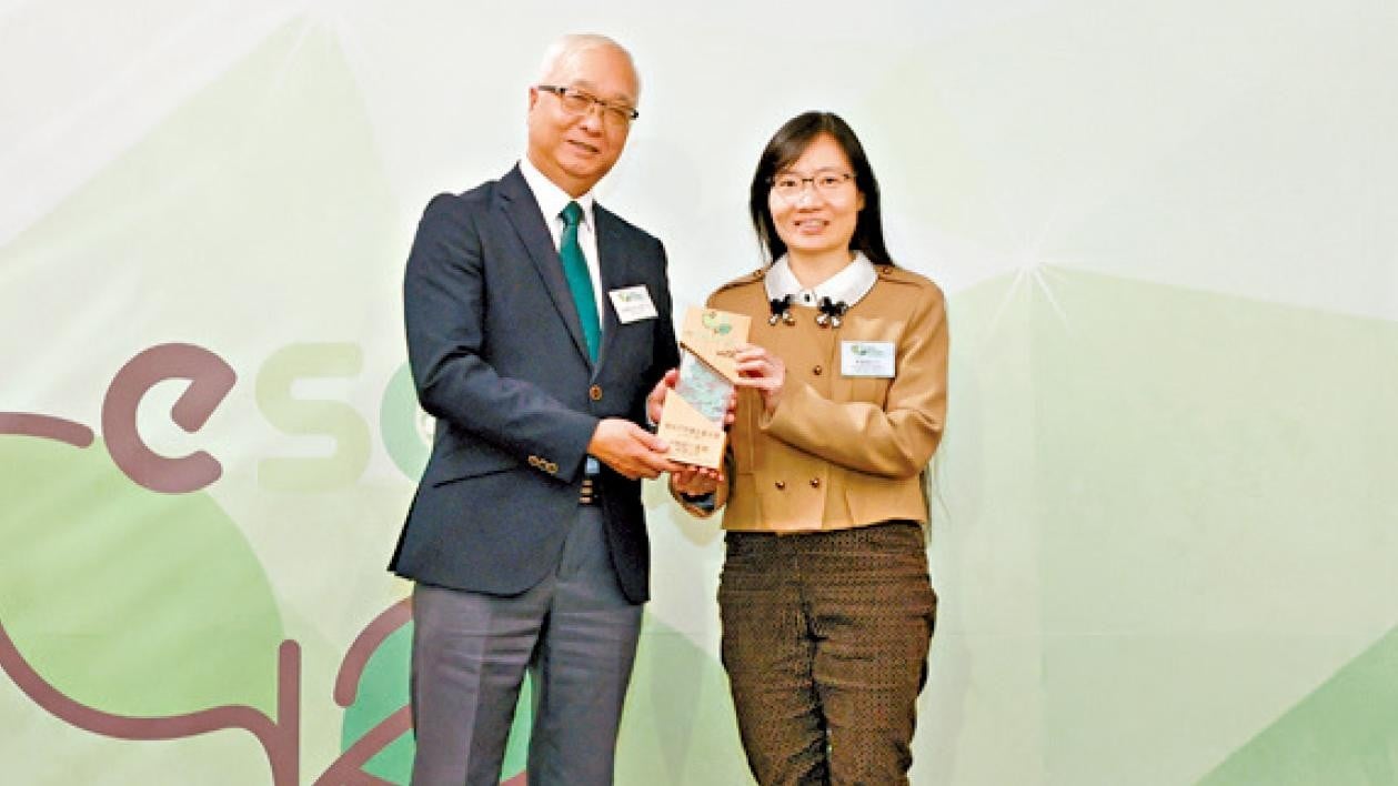 ESG傑出可持續企業大獎─上市公司(銀行)｜中國銀行(香港)有限公司 推動普惠金融 促進社會和諧