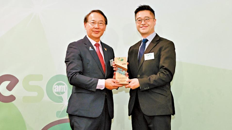 傑出綠色應用大獎─綠色金融產品(銀行)｜中國銀行(香港)有限公司 貫徹綠色經濟 引領社會低碳轉型