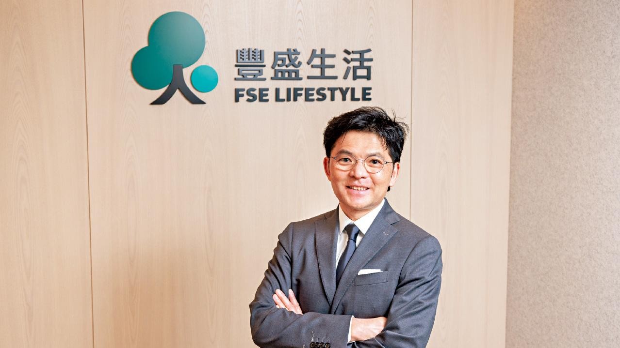 傑出可持續企業大獎─上市公司(綜合生活服務)｜豐盛生活服務有限公司 推動環保管理及綠色生活 實踐高水準企業管治