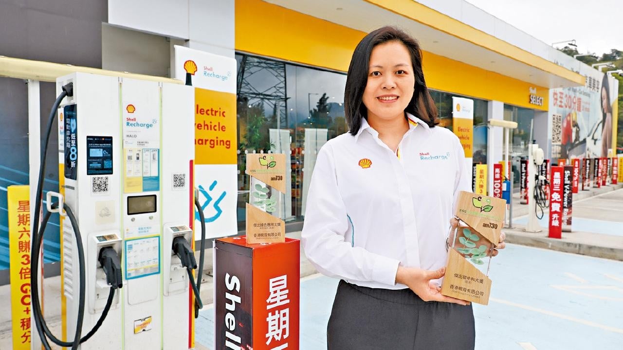 傑出碳中和大獎(能源)｜香港蜆殼有限公司 可再生燃油x充電站 展現能源轉型決心 目標2050成為淨零排放能源企業