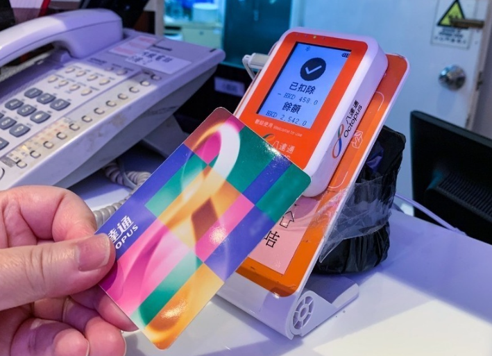 八達通(中通社)